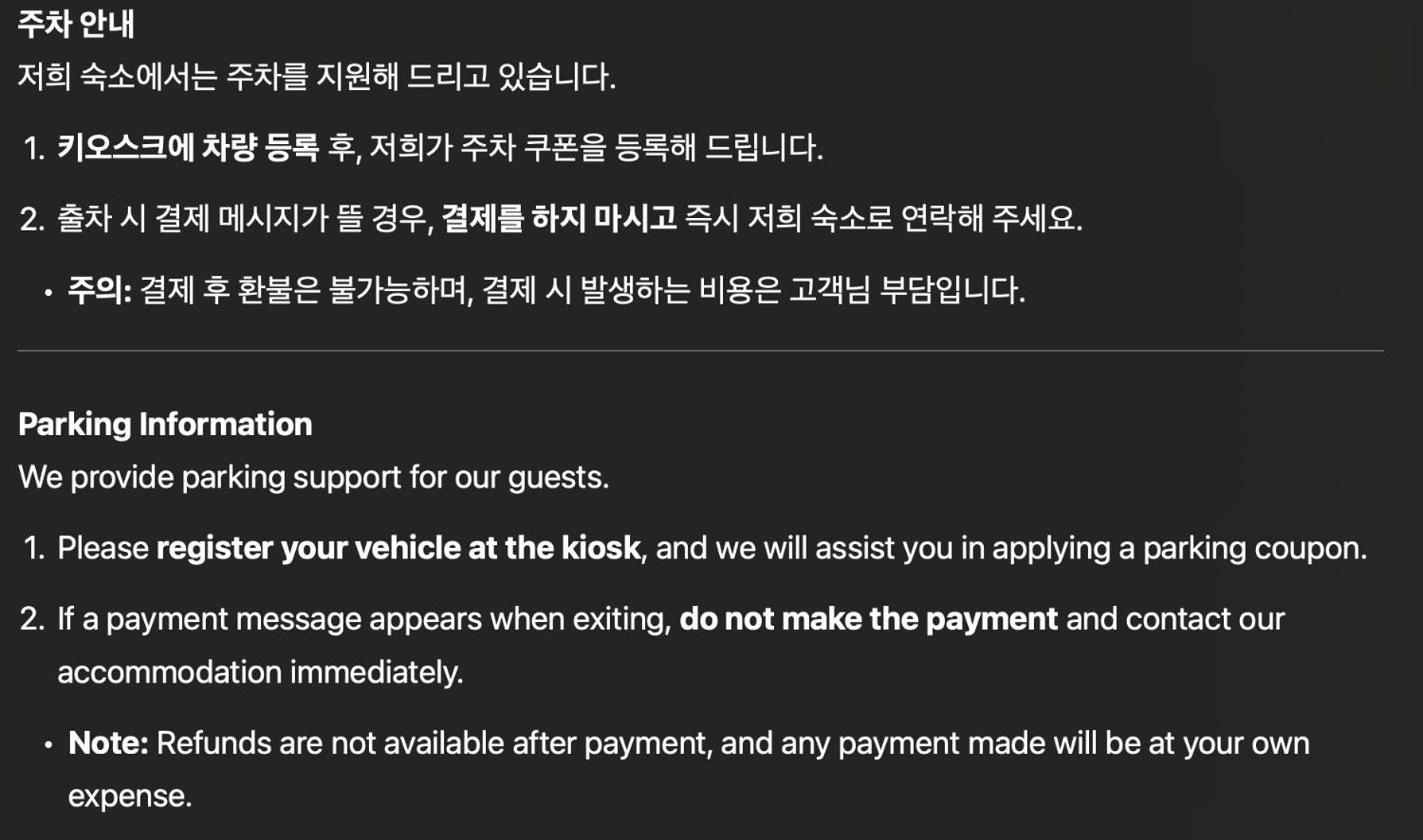Mi - Starbnb Branch Daegu